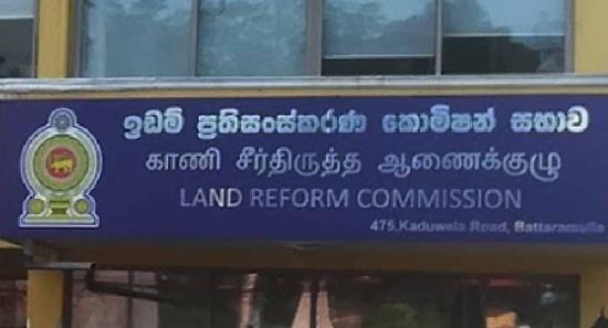 ඉඩම් කොමිසමේ අධ්‍යක්ෂ ජනරාල් ධුරයෙන් ඉවතට